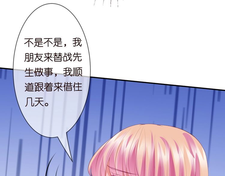 第226话 龙家的女人37