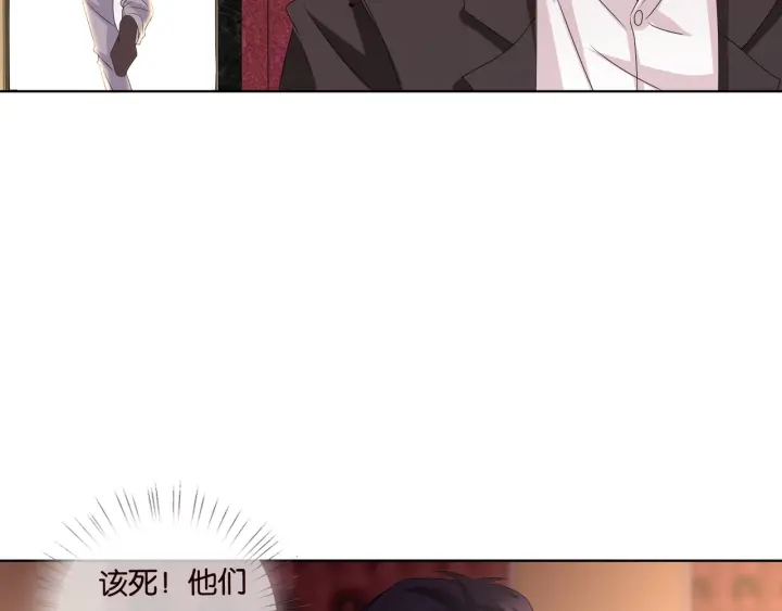 第90话 先生被强吻？12