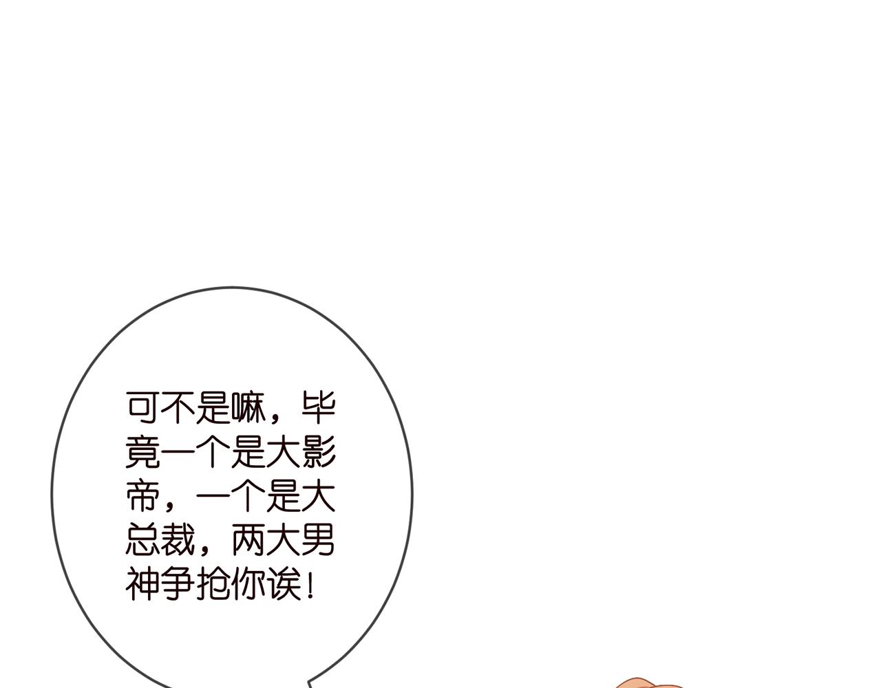 第406 试探76