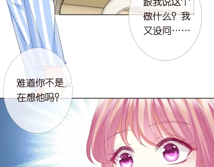 第147话 贫穷可可在线赚钱28