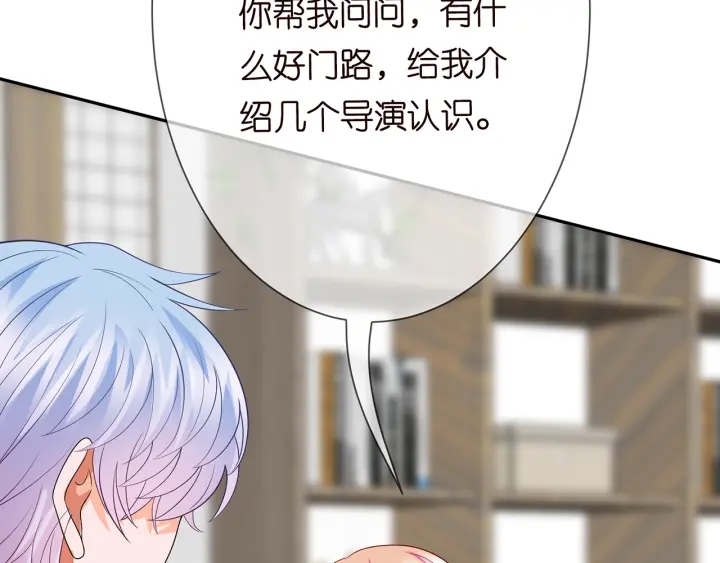 第192话 进了别人的房87
