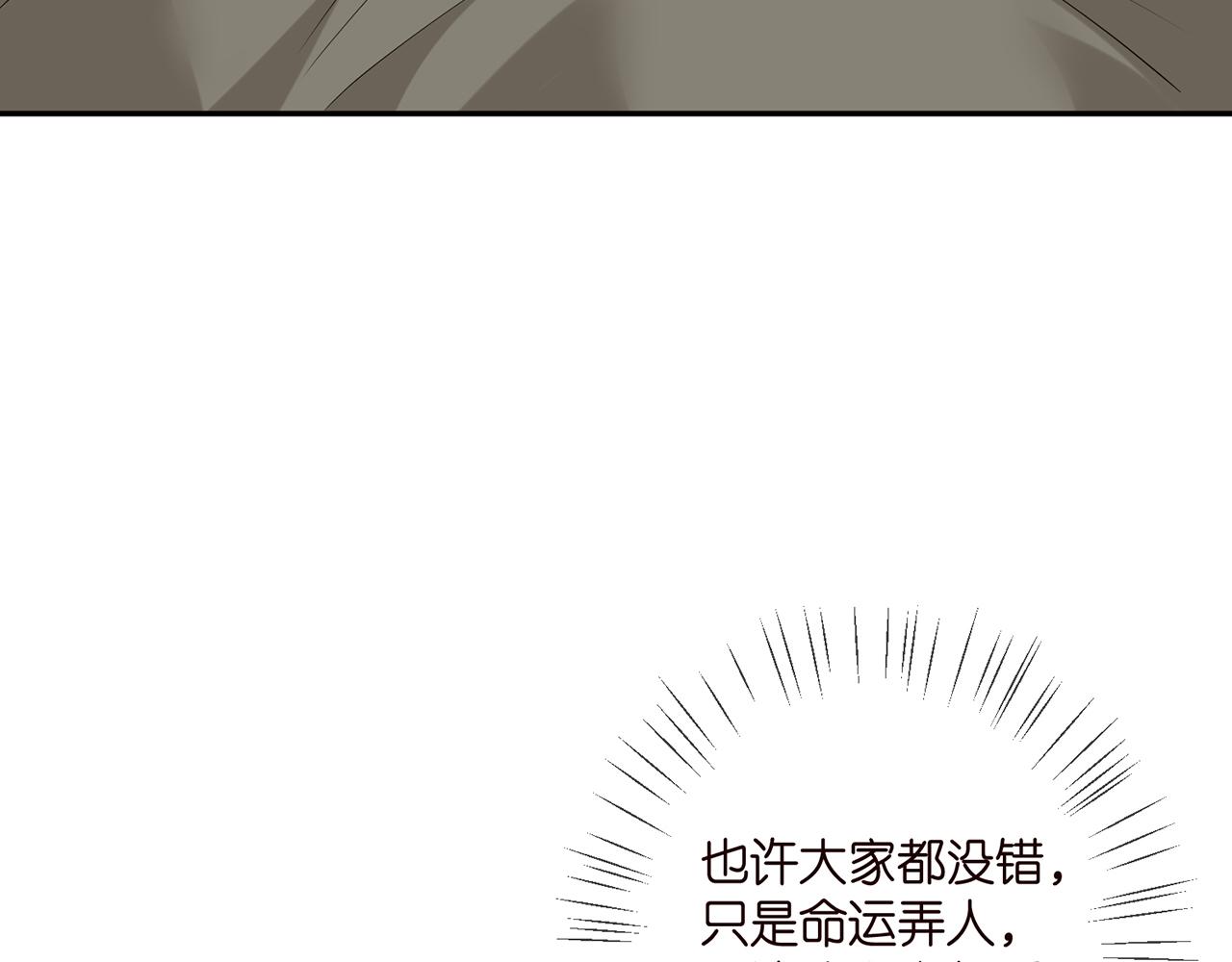 第400 夜谈76