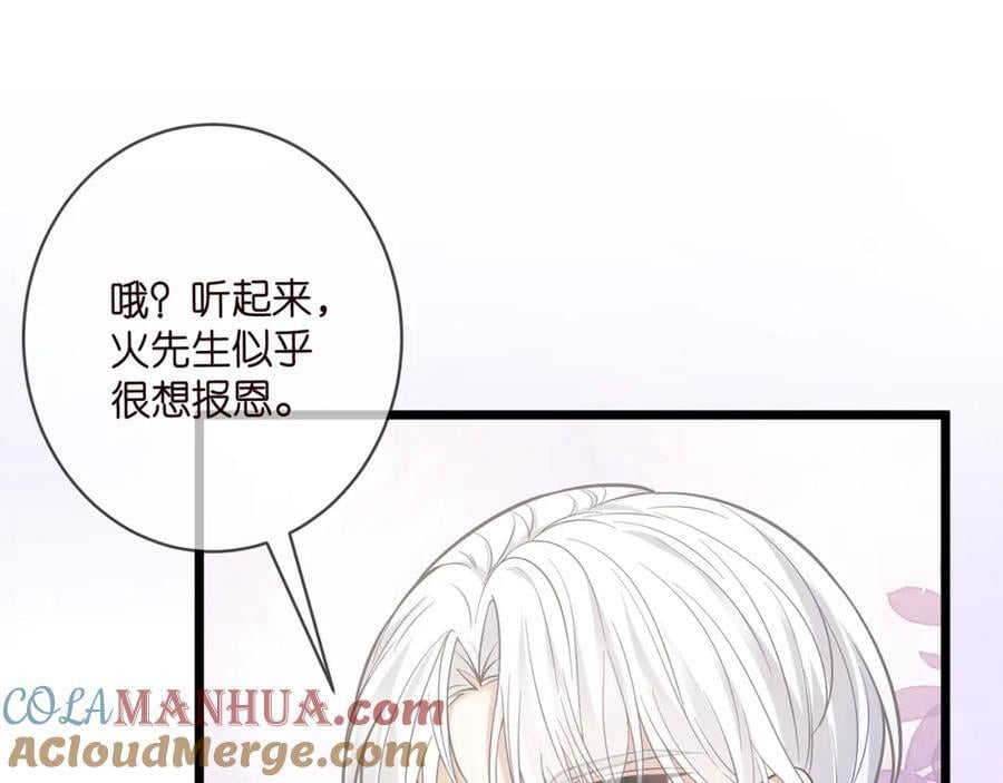第490 撮合56
