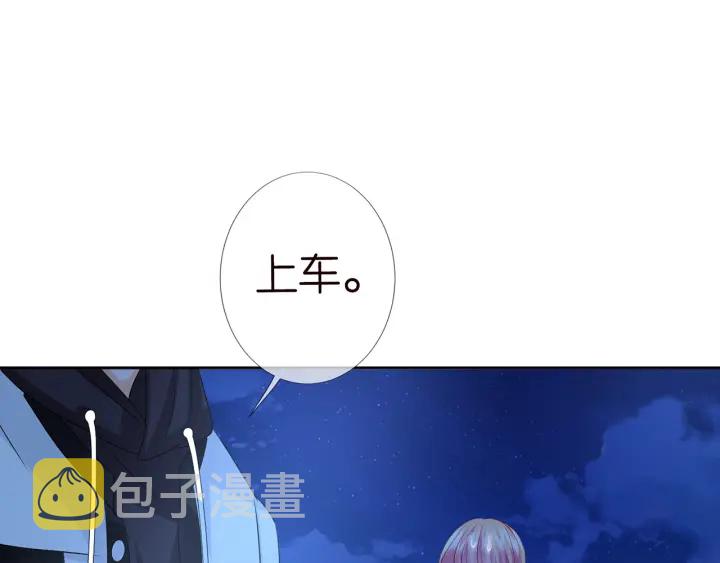 第111话 神秘美男上线93