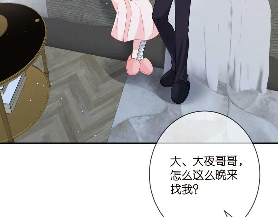 第474 帮她洗澡85