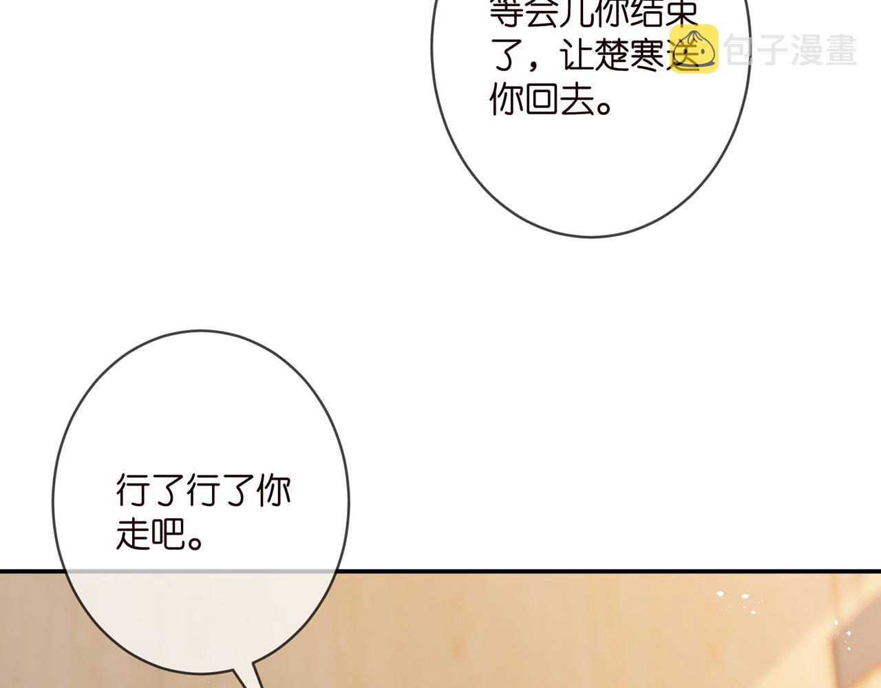 第355话 认亲86