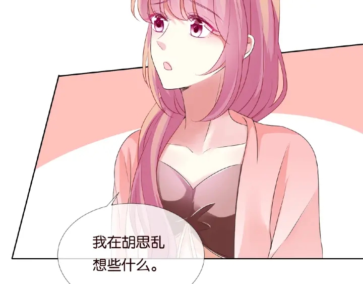 第62话 叫我的名字23