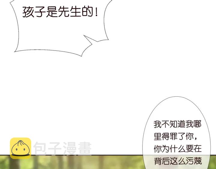 第104话 好丢脸啊！！86