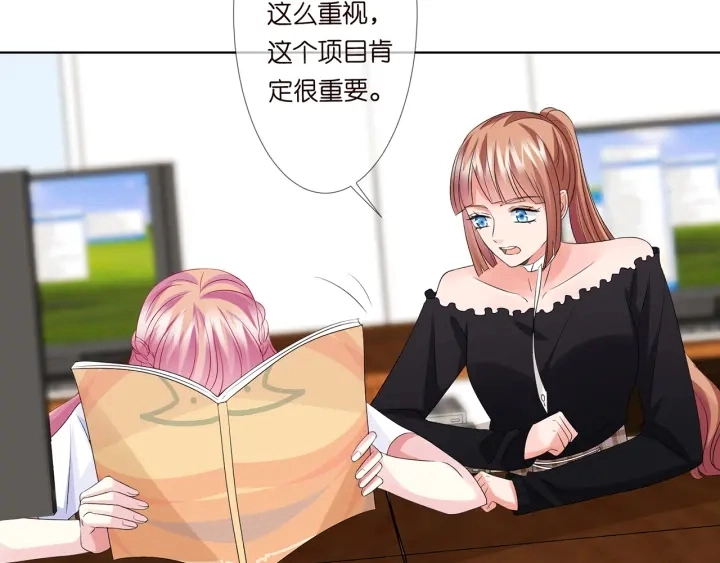 第124话 这个女人，我要了63