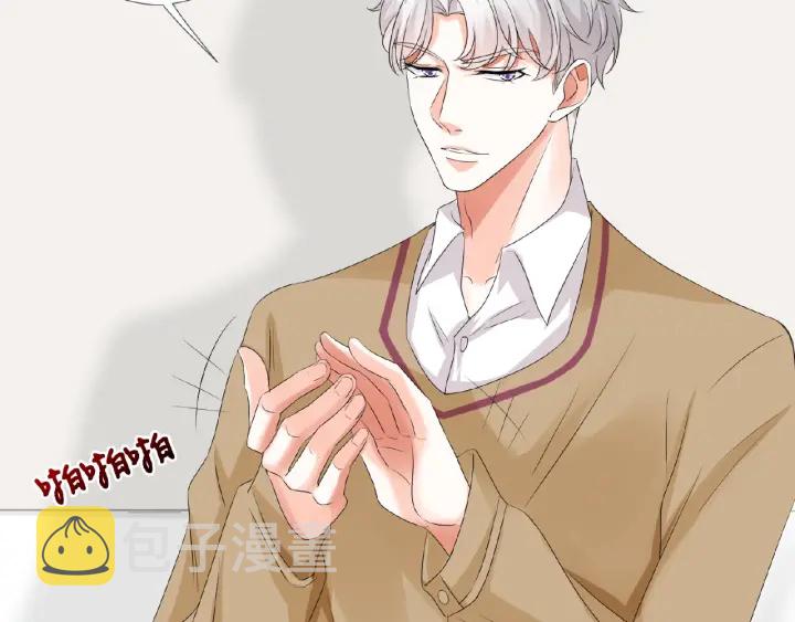 第34话 我不是他女朋友31
