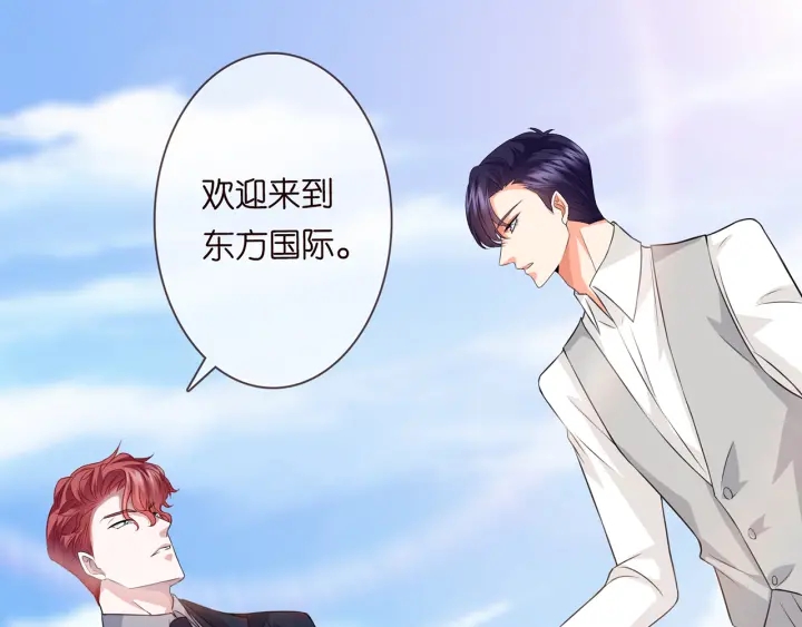 第206话 夜，你想不想……26