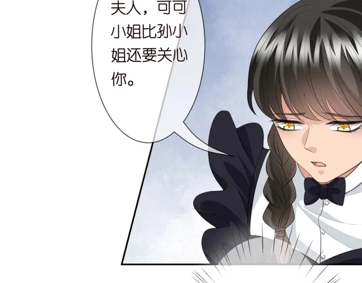 第236话 为爱奋不顾身53