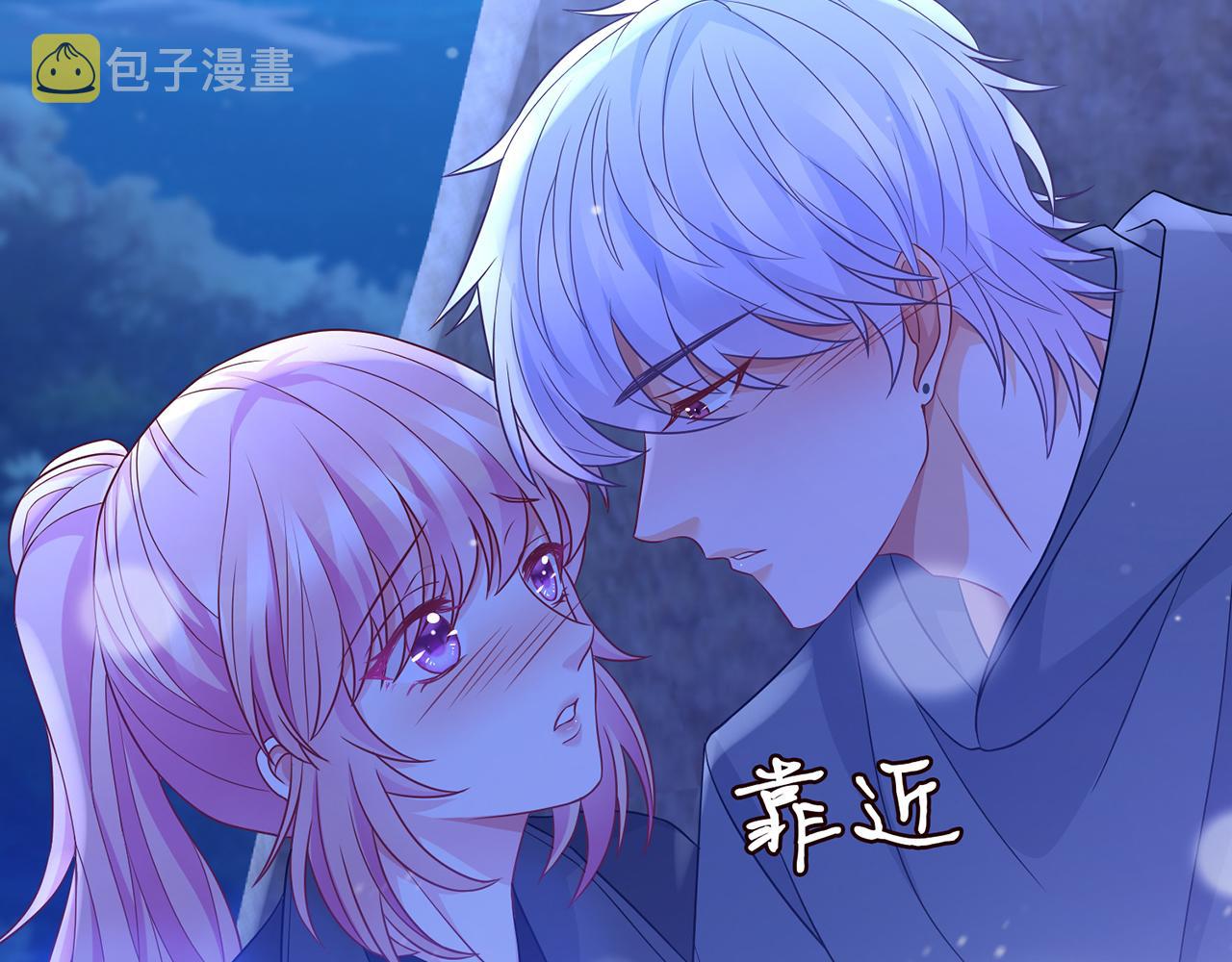 第288 摸够了吗？95