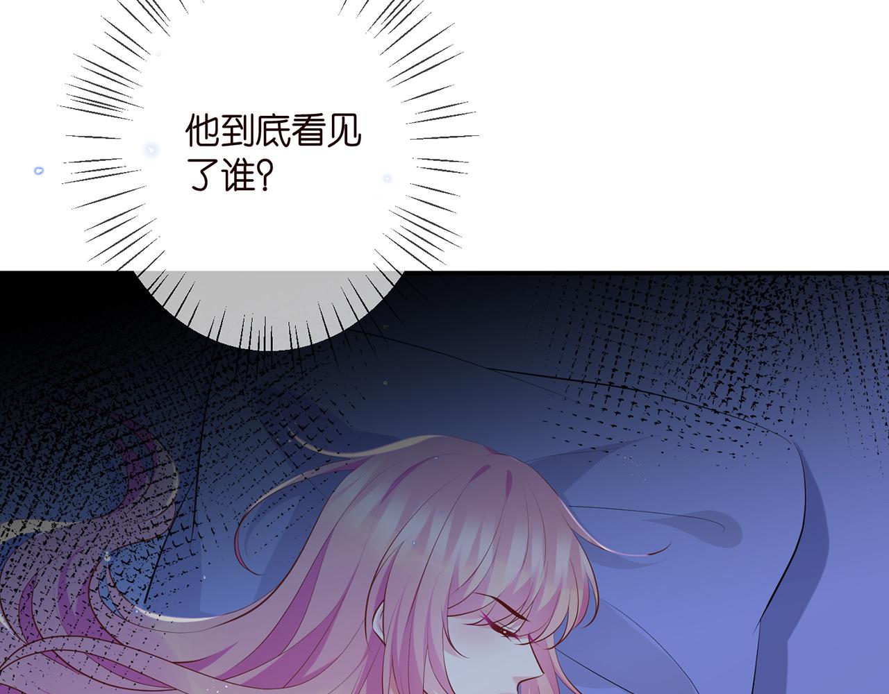 第353话 不可能出现的人81