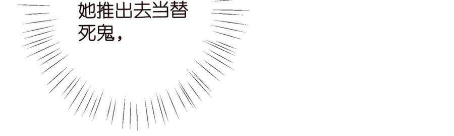第461 失控的北冥夜14