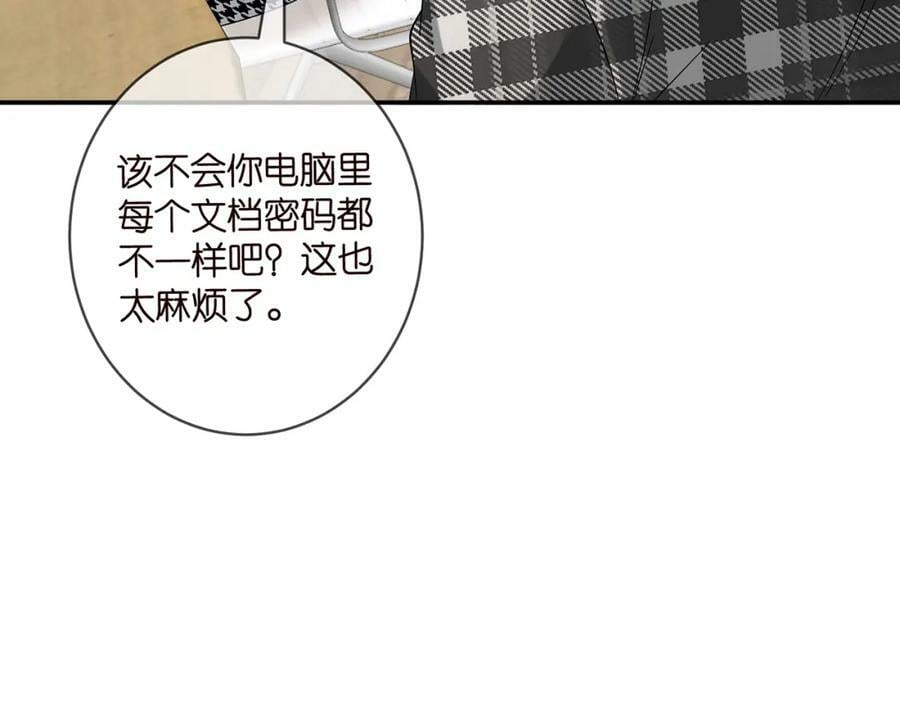第433 我要你……75