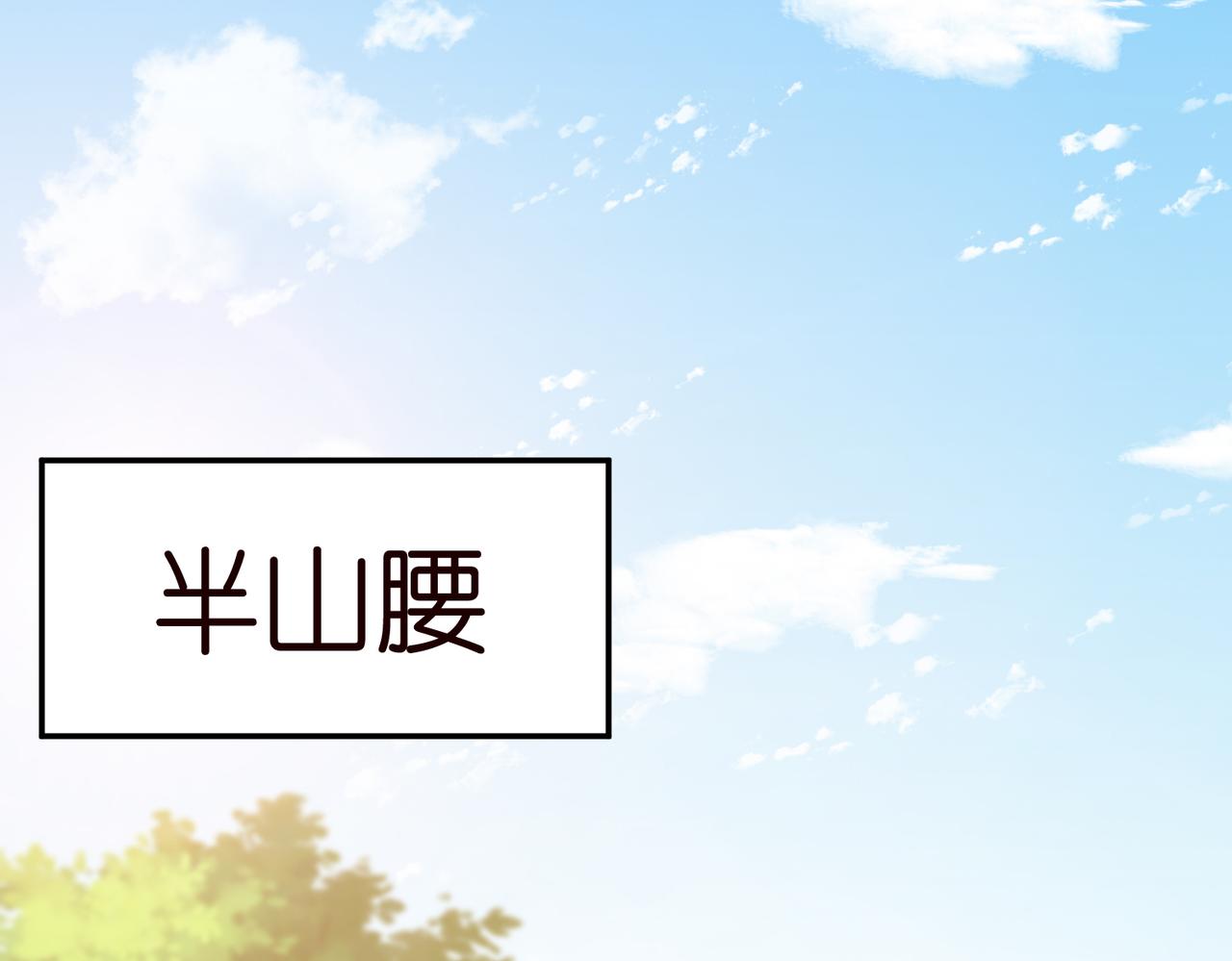 第343 北冥雄的顾虑36