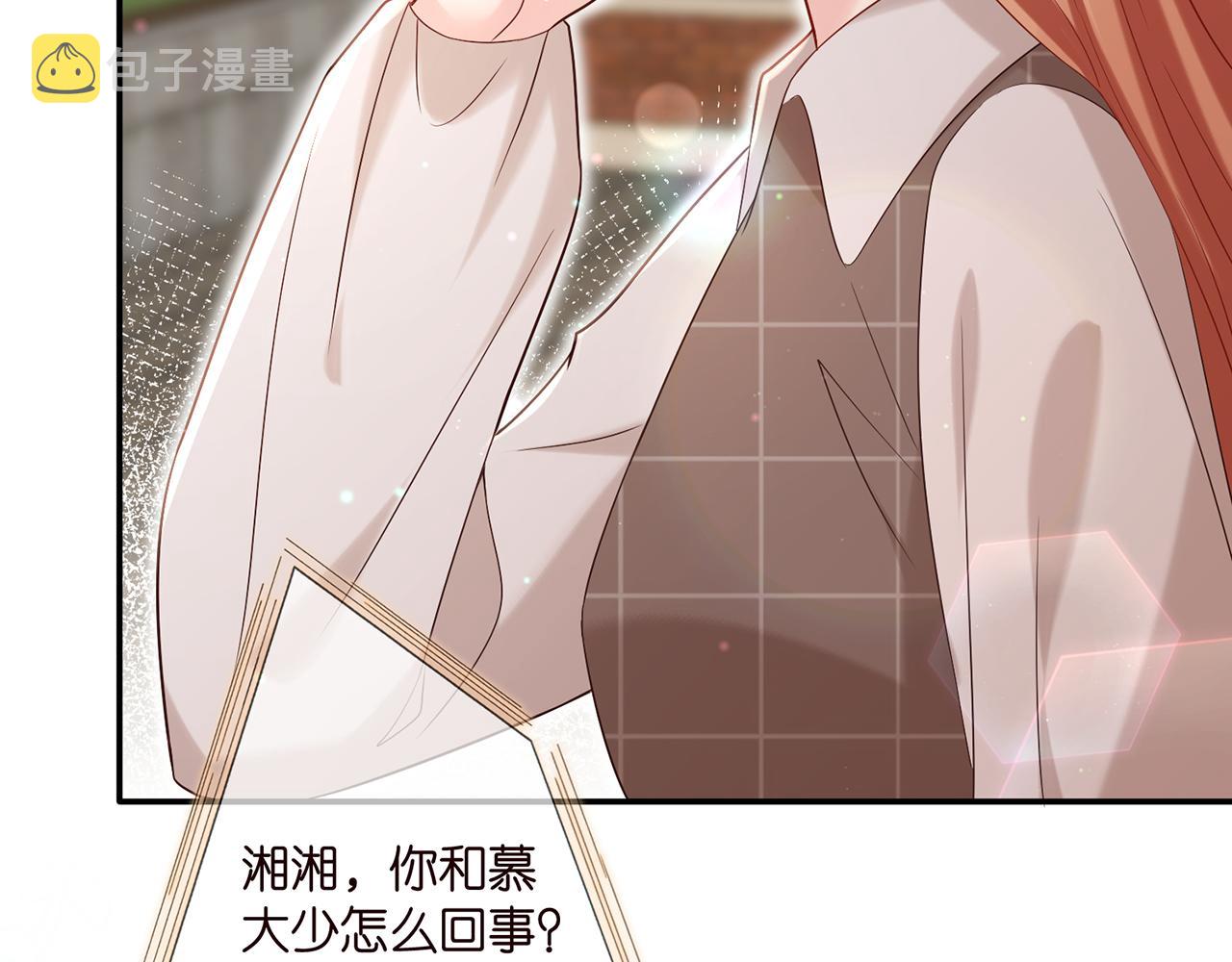 第363 龙楚阳的邀请101