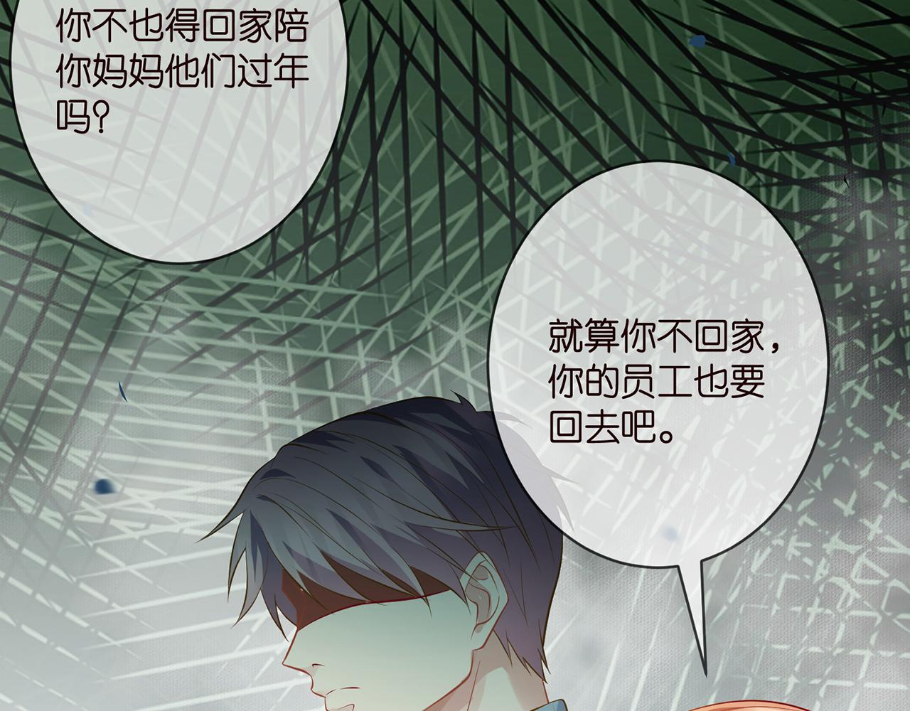 第342 身败名裂73