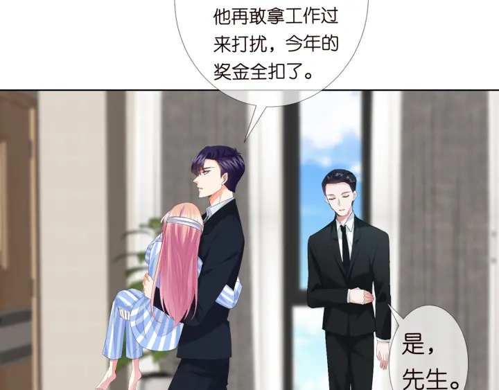 第165话 我也想要49