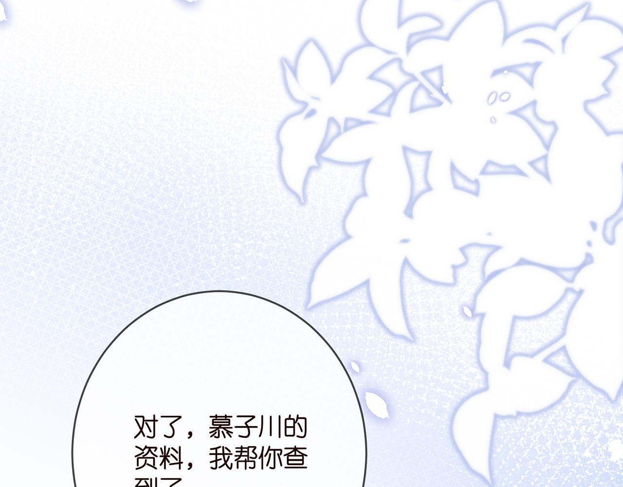 第391 探监33