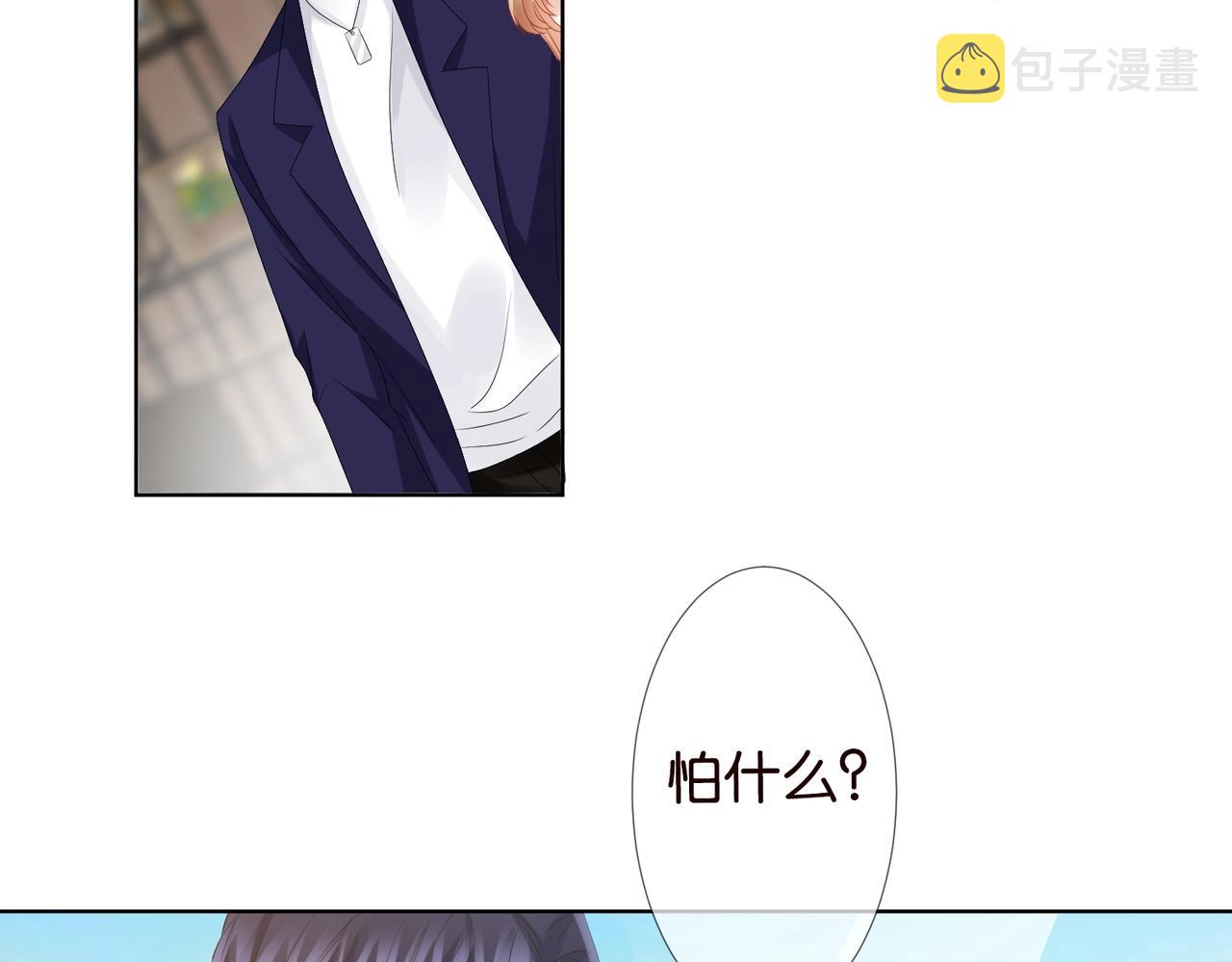 第79话 情浓时刻12