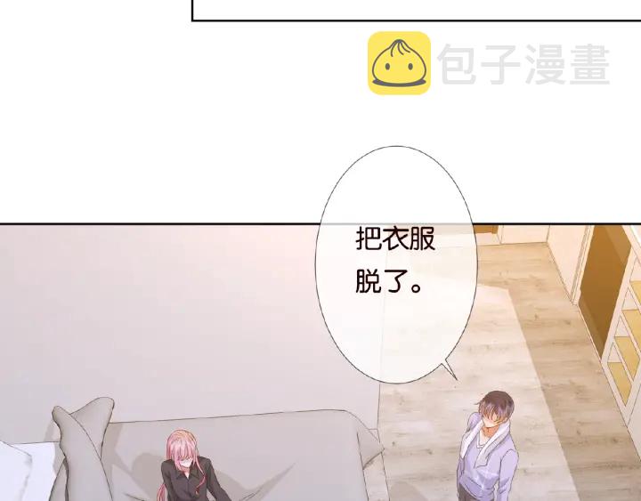 第56话 挑战我的自制力66