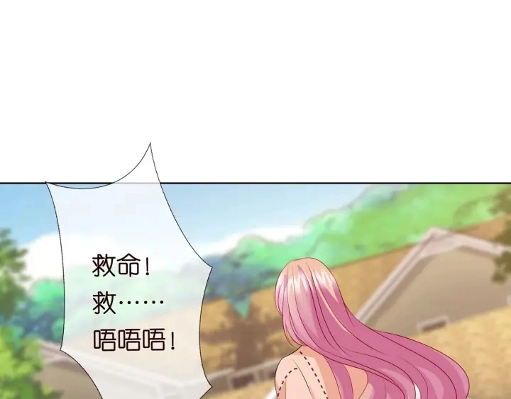 第113话 追上她就给你抱3
