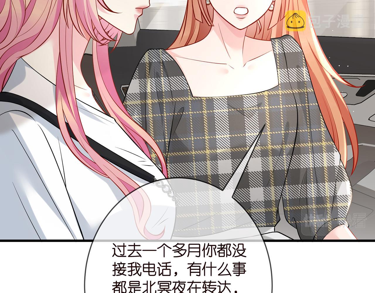第402 分别的时光18