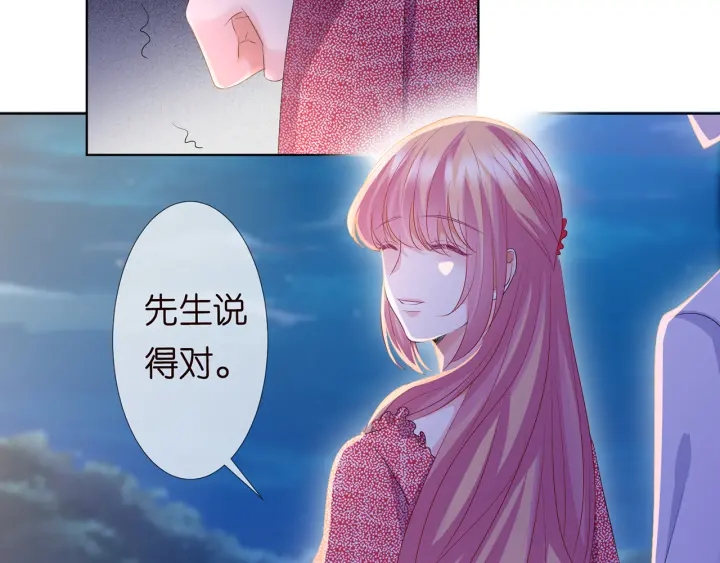 第129话 我要她68