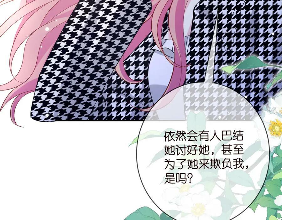 第434 神秘网友21