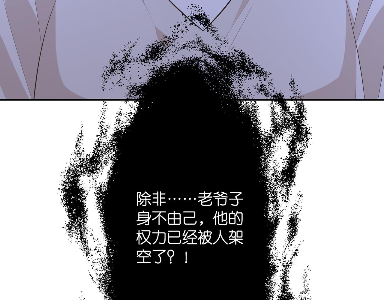 第333 反常的北冥家99