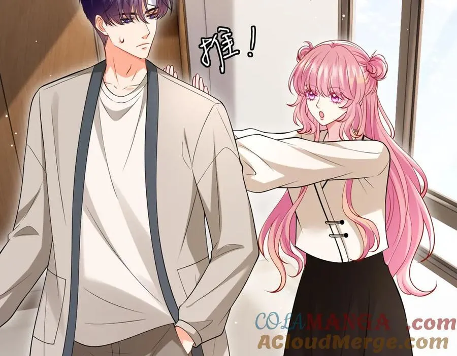 第502话 她敢在帝苑动手81