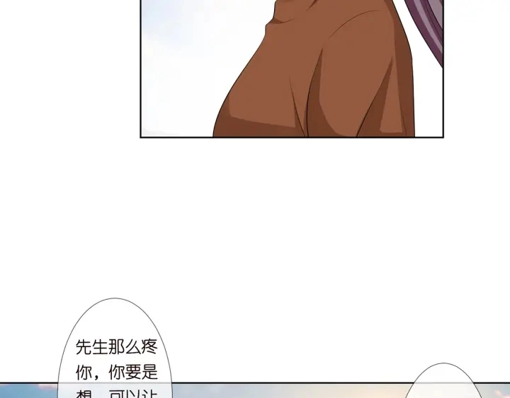 第109话 对你男人还满意吗？44