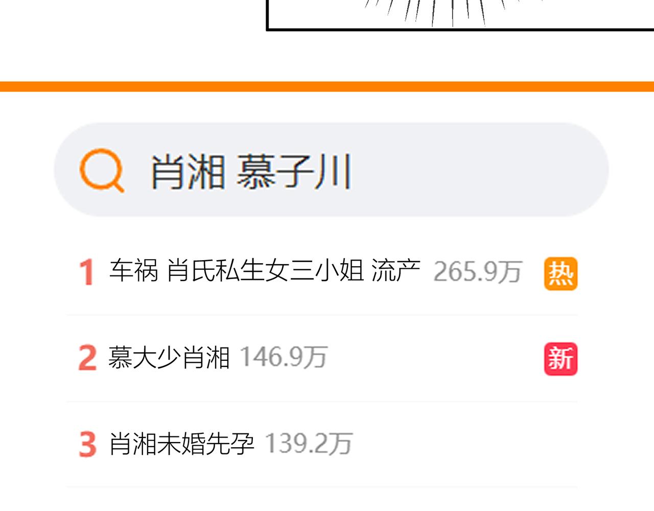 第370 网暴43