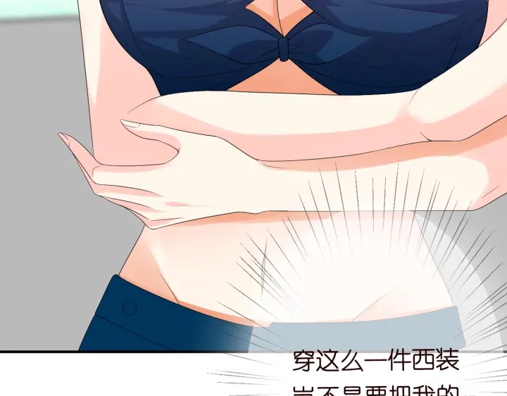 第208话 荒唐的念头54