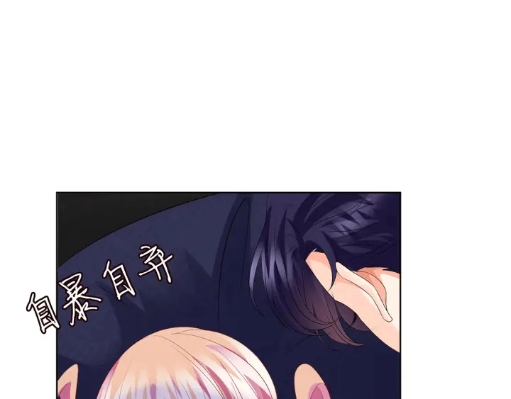 第139话 我只要现在37