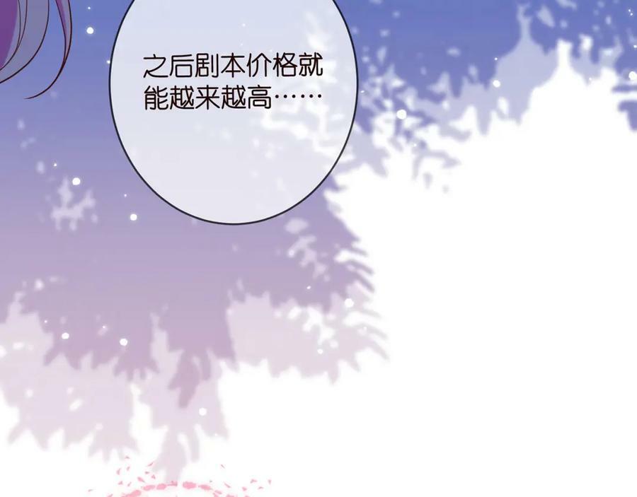 第454 尴尬的声音53
