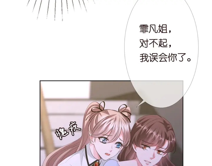 第147话 贫穷可可在线赚钱12