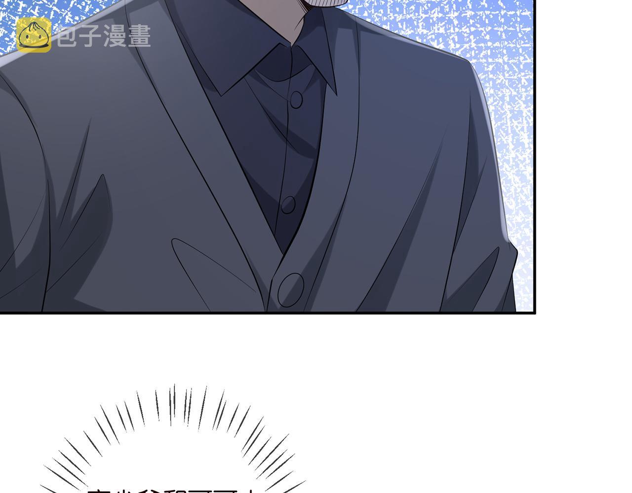 第345话 美色陷阱53