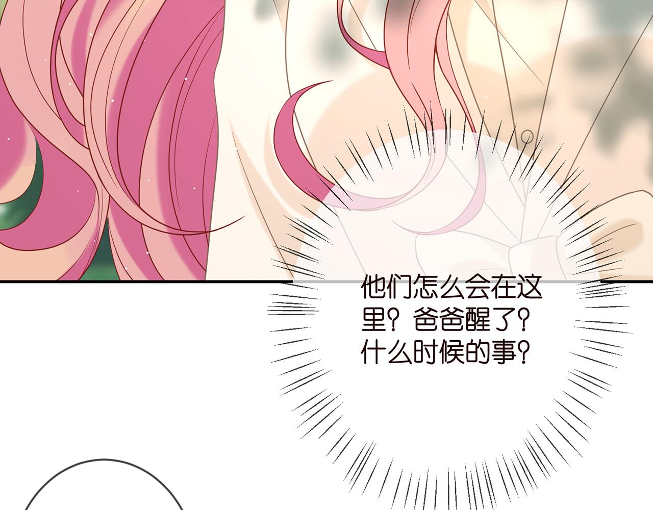 第359 父女重逢64