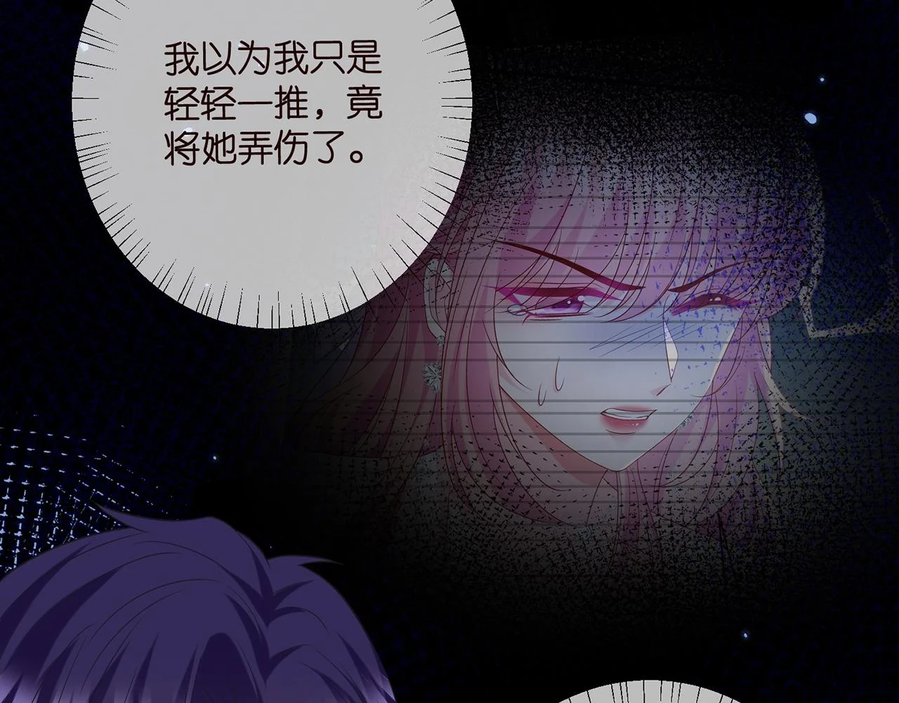 第429 温柔的触碰51