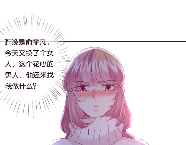 第75话 忍不住的冲动3