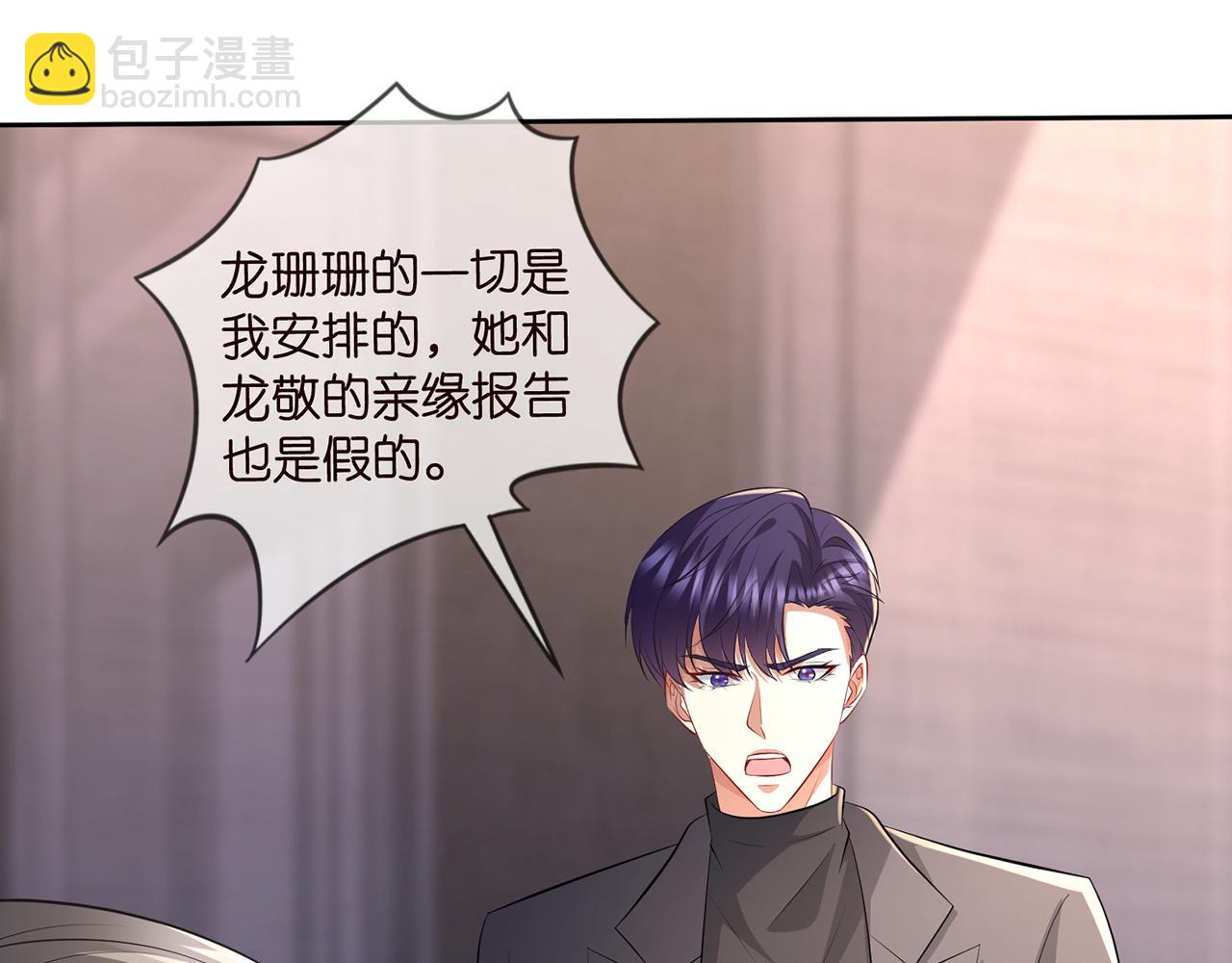 第318 神秘蒙面男3