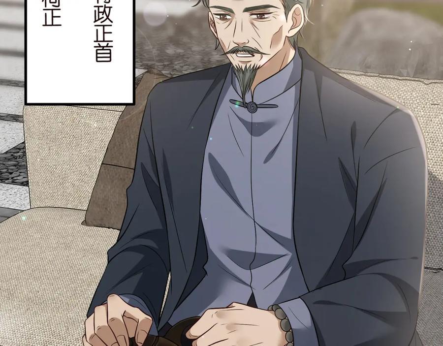 第484 祠堂风波6