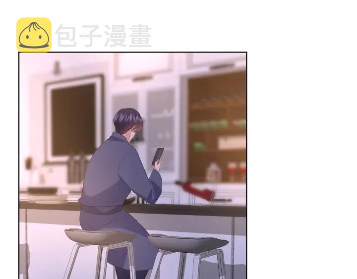 第108 能不能温柔一点？59