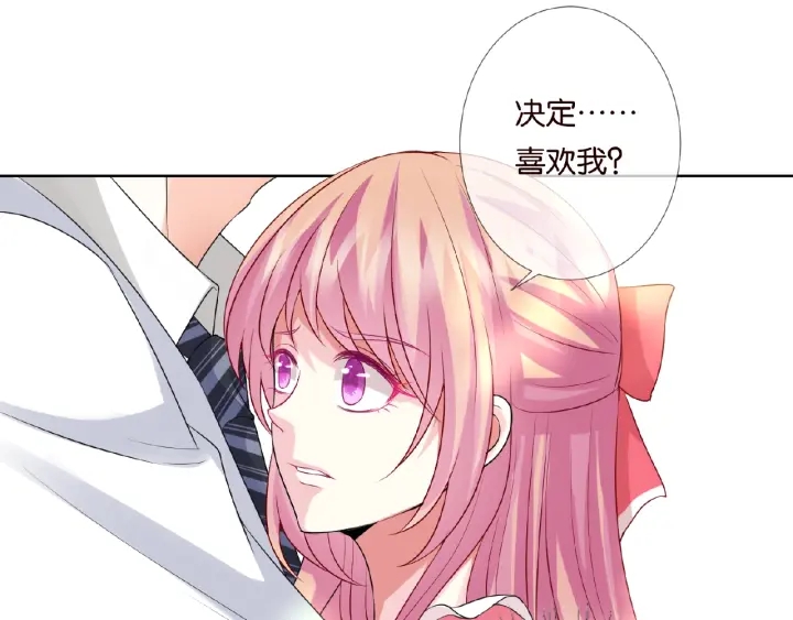 第41话 离开那个男人！55