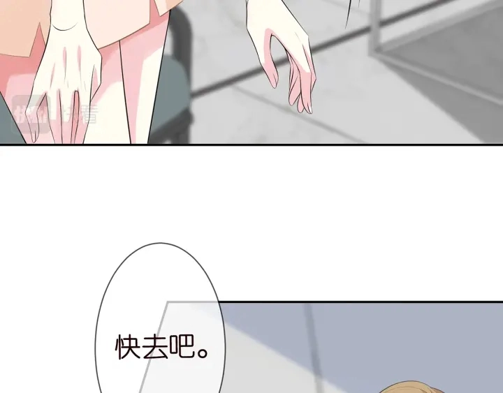 第238 重做亲子鉴定52