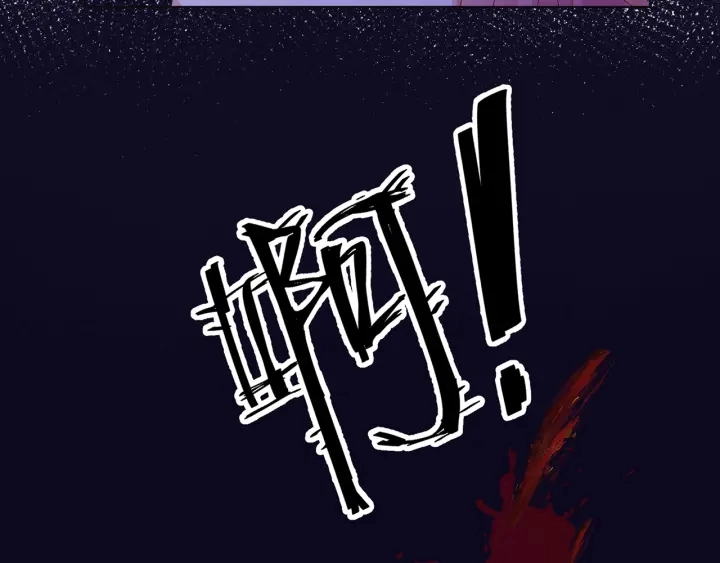 第145话 谁是北冥夜的女人43