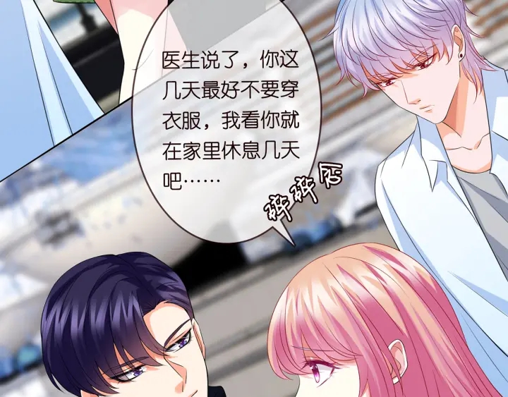 第175 暗潮汹涌的局势58